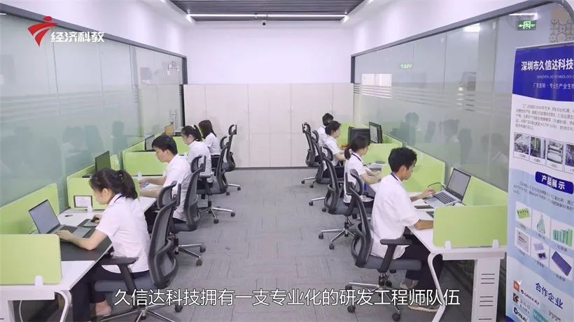 久信達(dá)科技持續(xù)倡導(dǎo)環(huán)保包裝，助力綠色環(huán)境建設(shè)(圖7)