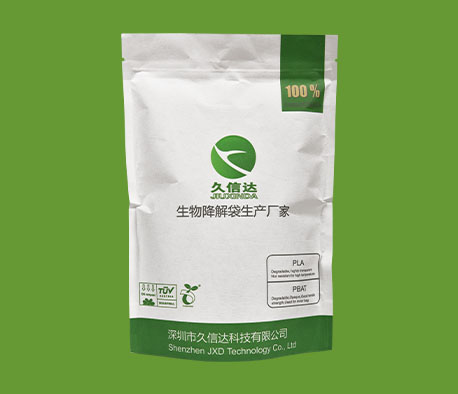 生物降解袋可以接觸食品嗎？安全的關(guān)鍵在于“食品級(jí)”(圖1)