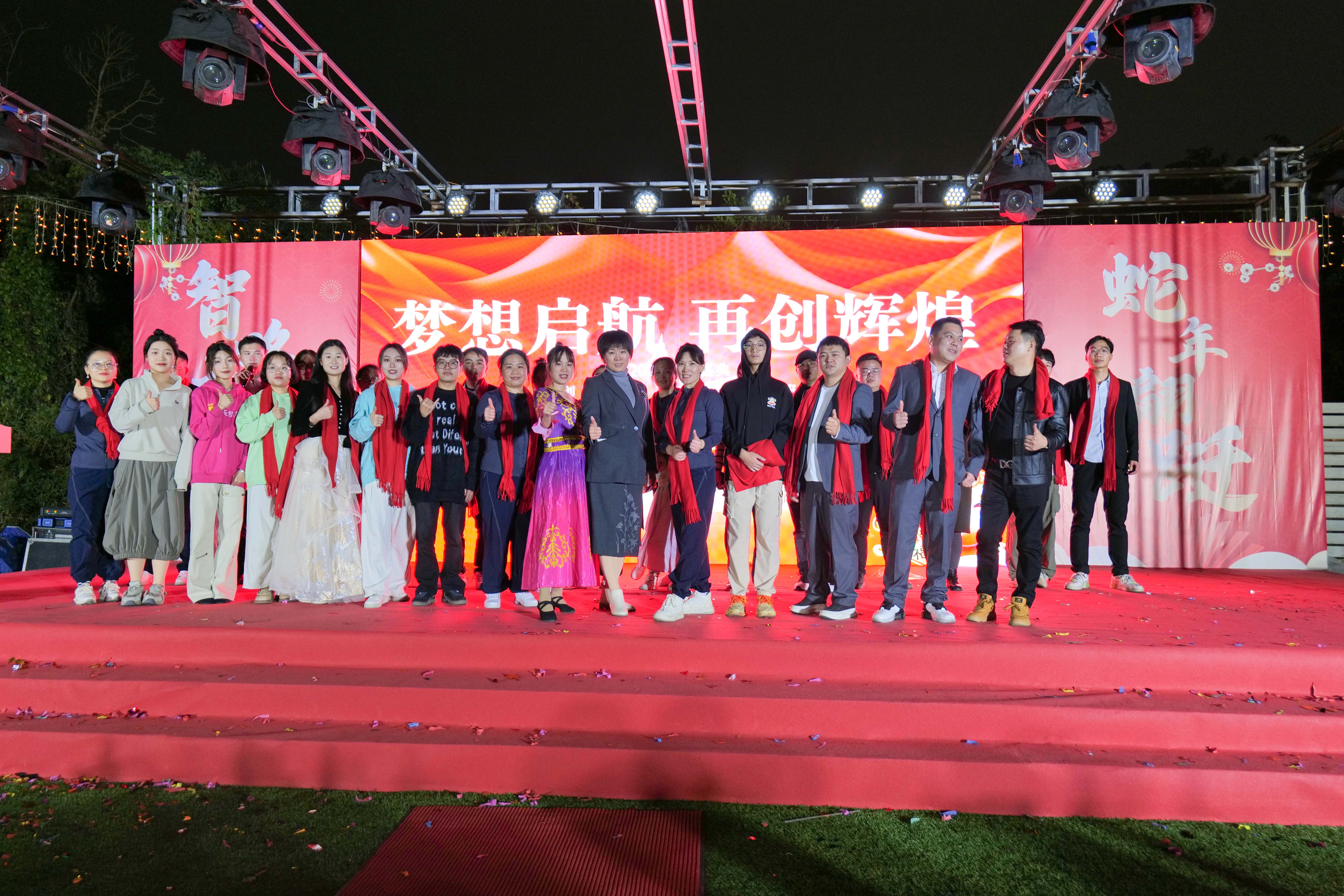 久信達(dá)科技2024年年會圓滿落幕：感恩同行，共創(chuàng)環(huán)保新未來，乘風(fēng)破浪，夢想起航(圖18)