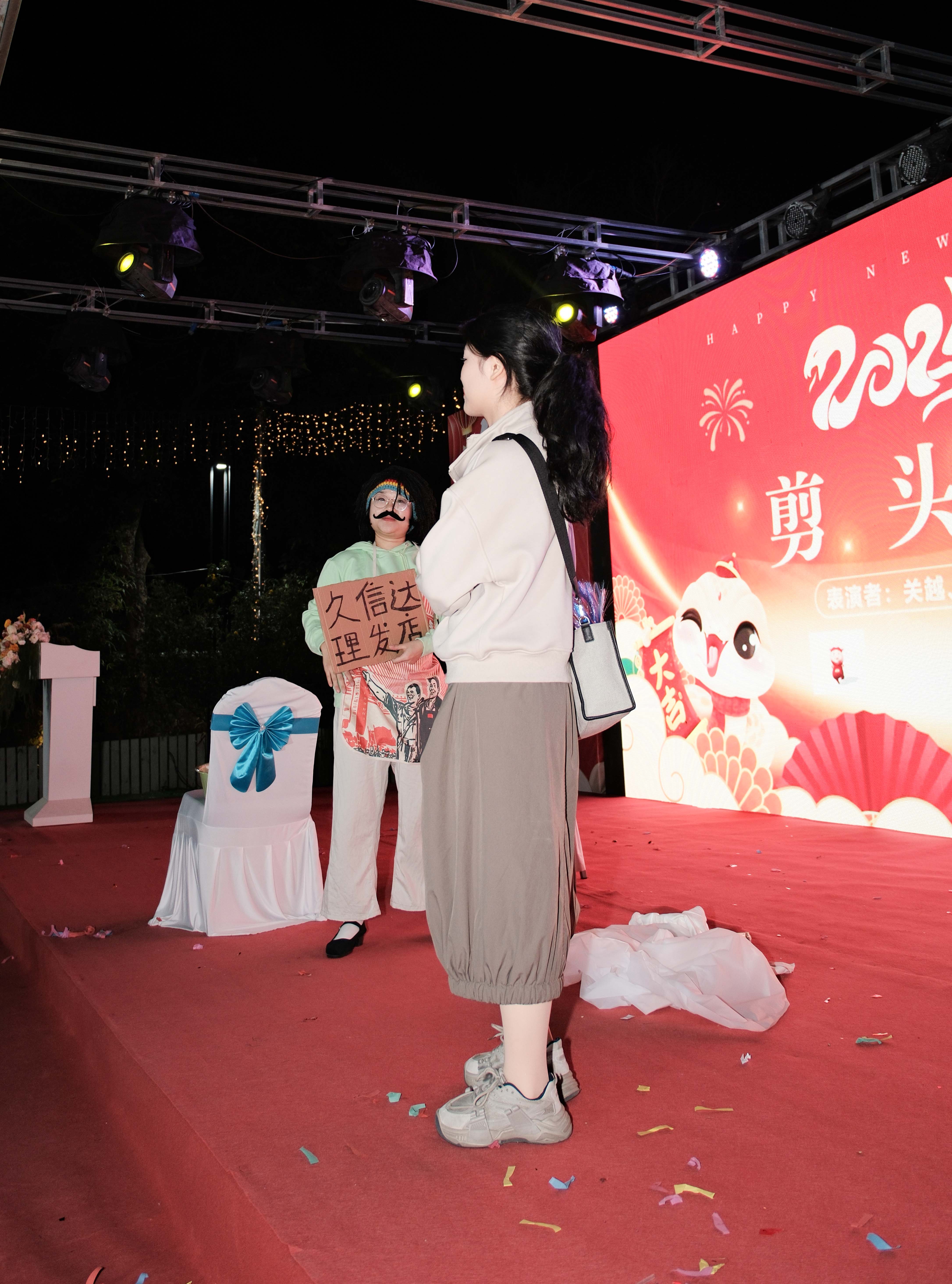 久信達(dá)科技2024年年會圓滿落幕：感恩同行，共創(chuàng)環(huán)保新未來，乘風(fēng)破浪，夢想起航(圖8)